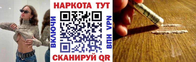 Магазины продажи наркотиков Княгинино LSD-25  ГАШ  Марихуана  Кокаин  АМФЕТАМИН 