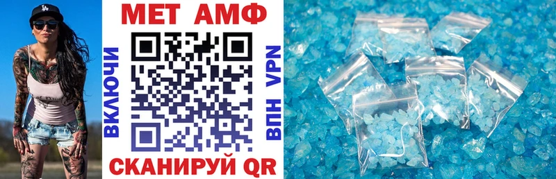 Амфетамин VHQ  Княгинино 