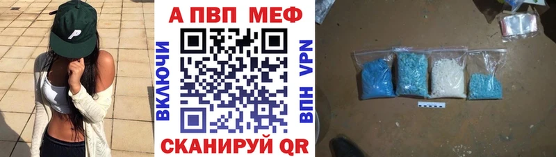 даркнет телеграм  Княгинино  APVP кристаллы 