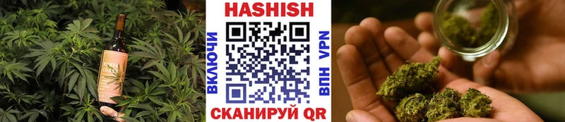 Еда ТГК конопля Княгинино