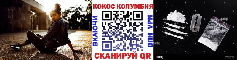 Cocaine Колумбийский  OMG ссылки  Княгинино 