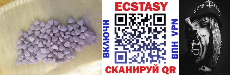 Экстази louis Vuitton Княгинино