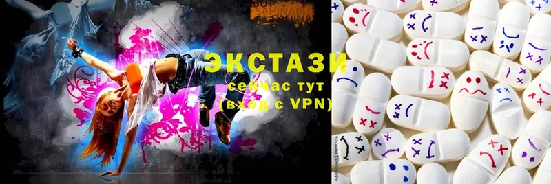 omg сайт  хочу   Княгинино  Ecstasy круглые 