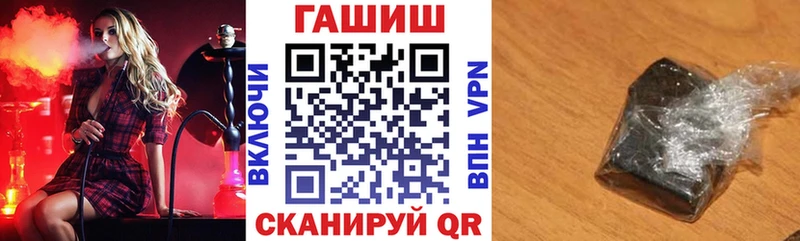 omg ССЫЛКА Княгинино Гашиш гарик