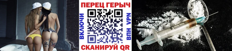 ГЕРОИН гречка  это как зайти  Княгинино 