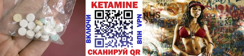 КЕТАМИН ketamine  купить наркоту  Княгинино 