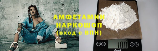 дмт Осинники