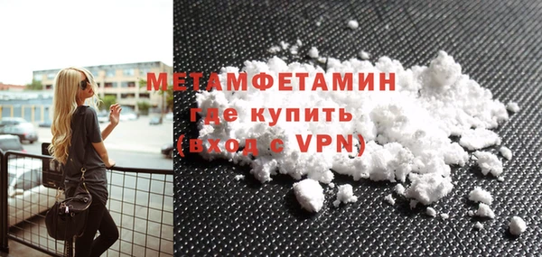 мефедрон мука Осташков