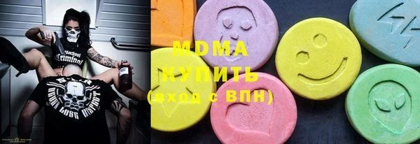 МДМА Пестово