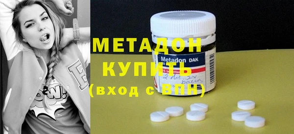 мефедрон мука Осташков