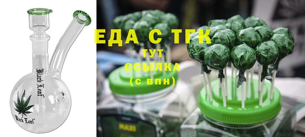 мефедрон мука Осташков