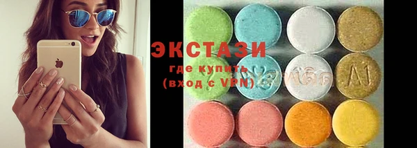 мефедрон мука Осташков