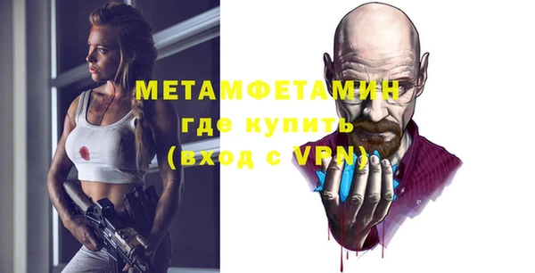 мефедрон мука Осташков