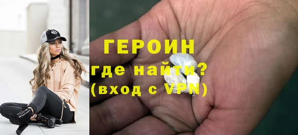 мефедрон мука Осташков
