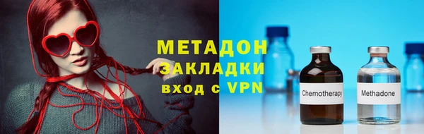 дмт Осинники