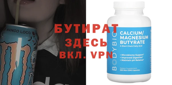 МДМА Пестово