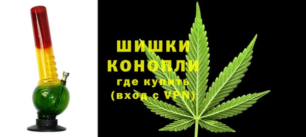 мефедрон мука Осташков