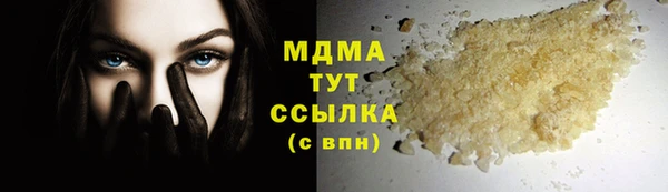 дмт Осинники
