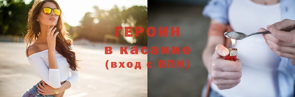 мефедрон мука Осташков