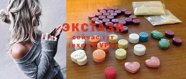 мефедрон мука Осташков