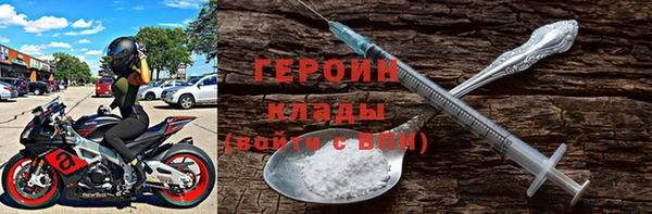 герыч Пересвет