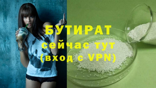 2c-b Переславль-Залесский