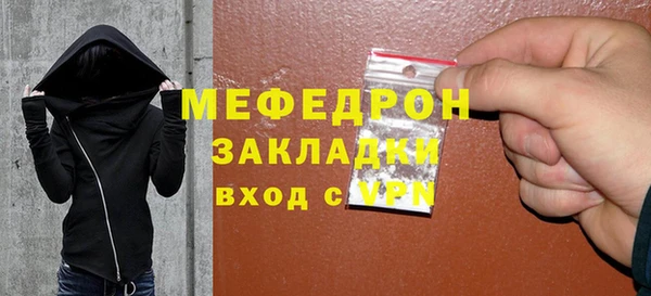 герыч Пересвет