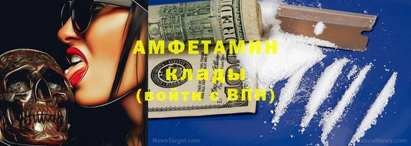 герыч Пересвет