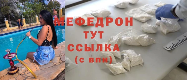 герыч Пересвет