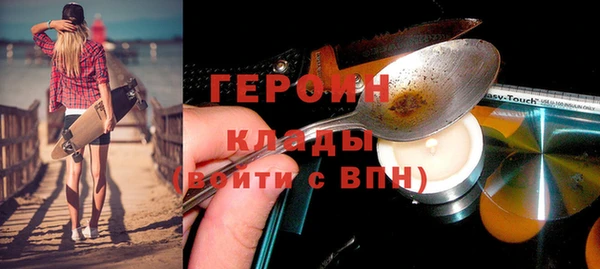 МДМА Пестово