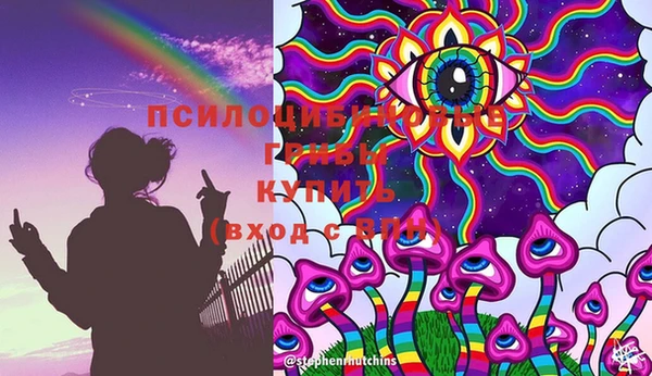 мефедрон мука Осташков