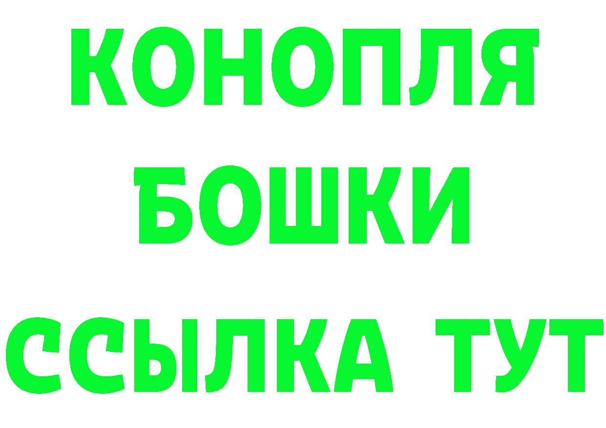 БУТИРАТ GHB маркетплейс площадка кракен Княгинино