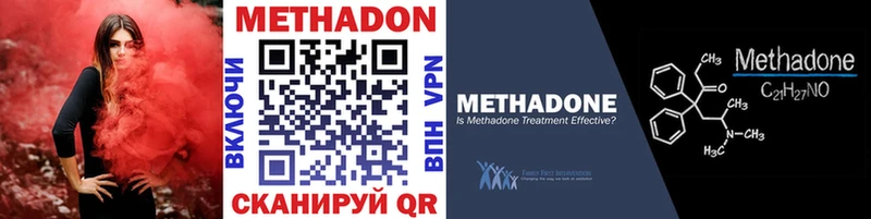 mega как зайти  Княгинино  Метадон белоснежный 