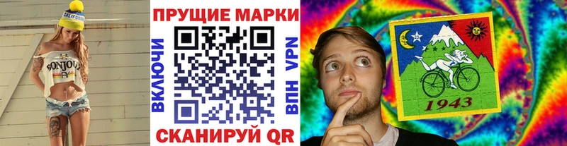 цены наркотик  Княгинино  МЕГА маркетплейс  Марки N-bome 1,8мг 