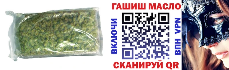 наркошоп  Княгинино  Дистиллят ТГК вейп 